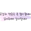 걸작떡볶이치킨 미사점 이미지