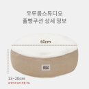 우루룽 이미지