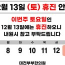 태전부부한의원 이미지