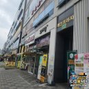 오마뎅다산새봄점
