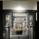 📸삼성역 마이아트뮤지엄ㅣ🎨 클림트 전시 포토부스 &amp; 아트샵 후기