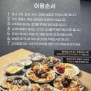 연화리 해물천국 광안점 이미지