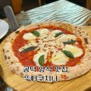 뚜띠쿠치나 공덕점 | [서울/공덕] 공덕역 맛집 "뚜띠쿠치나 마포공덕점" 방문후기 ★