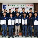 한국안전주식회사 이미지
