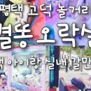 향토집숯불구이 - 광진구 능동로37길 10-3 | 향토집숯불구이