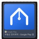 무등전자 네이버블로그