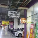 더샵 헤어닥터 | 인천 송도두피관리 추천 닥터스칼프 인천송도점 솔직후기