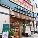 뚜레쥬르 화성신영통점