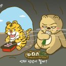개성칼국수 - 노원구 노해로85길 10-17 | 개성칼국수