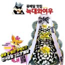 근로복지공단 대전병원 장례식장 이미지