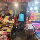 남양주장현 전통시장 이미지