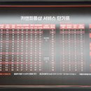 하남카세차장 이미지