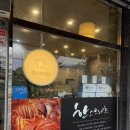한스브레드본점