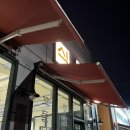 식껍 상주점