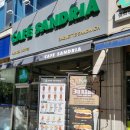 샌드리아 이미지