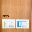 왕십리경희한의원 이미지