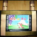 여우와 포도 이미지