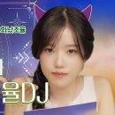 고민상담조율3 Ep.2 이미지