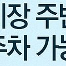 용두전통시장 이미지