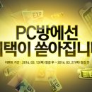 카스PC방 이미지