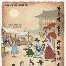 피크닉 이미지
