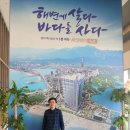 속초써밋베이 이미지