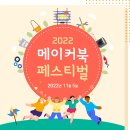 대화도서관 서로배움터 이미지