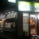 다드므리