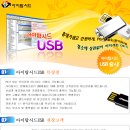 아이탑PC 이미지