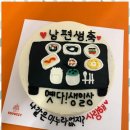 쏘윗 | 평택소사벌케이크 한입 베어 물때마다 미소가 넘치는 수제 케이크 후기