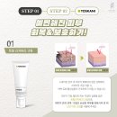 하비&화인나 | 찾은 대박 화이트닝!! 드디어 내일 오전 9시 오픈합니다! + 초대란! 디비밀라노 효소스크럽 &amp; 퓨어화인!