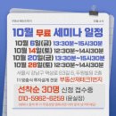 방배15구역 경매 물건 분석! (2023타경1808,10월26일 매각기일) 이미지