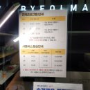 무릉도원면-34 | 가보자고 강원도- 영월2박3일(feat.평창)