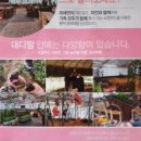 생놀농장 네이버블로그