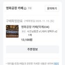 덕계북길 이미지