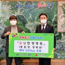 동구한방병원 이미지