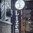 리제나호텔 | 충남 공주 여행 가성비 숙소 리제나 호텔
