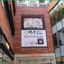 벌교 고깃간 | 수원 광교밥집 광교맛집으로 다시 거궁 광교점