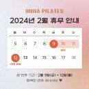 온나필라테스