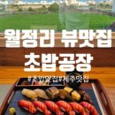 제주아이치과의원 이미지