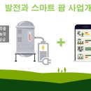 미광농원농장 이미지