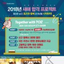 토즈스터디센터천왕독서실 이미지