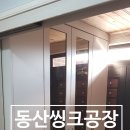 동산OA 이미지