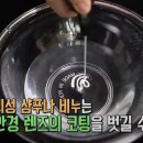 바른안경 이미지