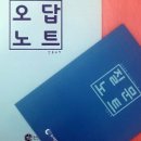 한움학원