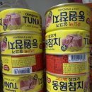 동원참치 | 쿠팡 [집에 쟁여두는 동원참치 후기]