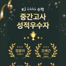 다한에듀