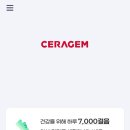 세라젬 인천송도직영점 이미지
