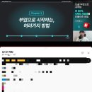 민컴퍼니 대행사 창업 무료강의 후기
