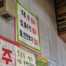 강서구 최고의 가성비 고기집 「우시장 화로 고기집」 솔직 후기 강서구 회식 장소 추천